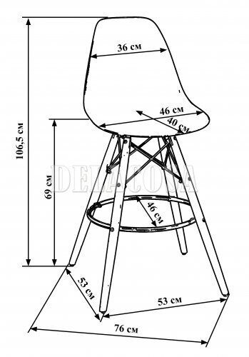 Стул барный Eames Style DSW LMZL-623 белое сиденье